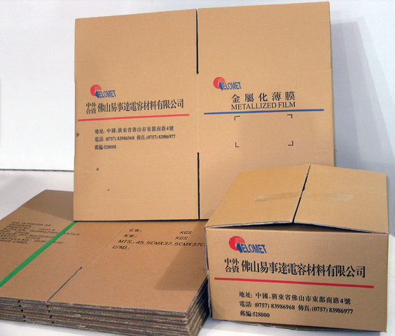 中山纸箱